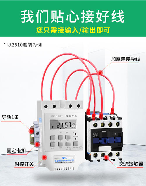 220v灯开关接线方法标签:h2]