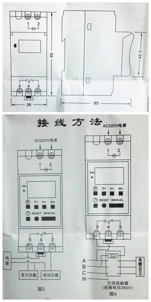 220v灯开关接线方法