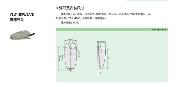 380v脚踏开关怎么接线,两芯线380v脚踏开关接线图,380v脚踏开关正反转接线图,220v脚踏开关三根线接线图,脚踏开关220v型号,三线220v脚踏开关接线图,220v脚踏开关怎么接,380v压面机开关怎么接线,脚踏开关三根线实物图,车床脚踏开关4根接线图,lt4脚踏开关接线图,脚踏开关怎么接线图解,三线脚踏开关接线图,脚踏开关的接线方法,三相电接脚踏开关,脚踏开关安装图,三相脚踏开关怎么接,脚踏开关三根线颜色,脚踏开关怎么接,折弯机脚踏开关接线图,脚踏开关3根线怎么接,双向脚踏开关接线图,脚踏开关接线图知识,三线脚踏开关的接法,气动脚踏开关接线图,脚踏开关电磁阀接线图,单相脚踏开关接线图,脚踏开关接线图,脚踏开关接触器,脚踏开关内部图解,双脚踏弯箍机接线实图,220v脚踏开关接线图,脚踏开关三根线接线图,脚踏控制开关怎么接线,电机正反转,双速电机,380v脚踏开关接线图,380v脚踩开关接线图,脚踏钢筋弯箍机接线图,三相脚踏开关接线图,脚踏开关接电机接线图,脚踏开关进退接线图片,380v交流接触器接线图,三相电脚踏开关接线图,380v脚踏开关接法,380脚踏开关接线图,380v自吸开关怎么接线,380v脚踏开关怎么接,欧曼车脚踏接线,脚踏开关三根线代表什么,脚踏开关接线示意图