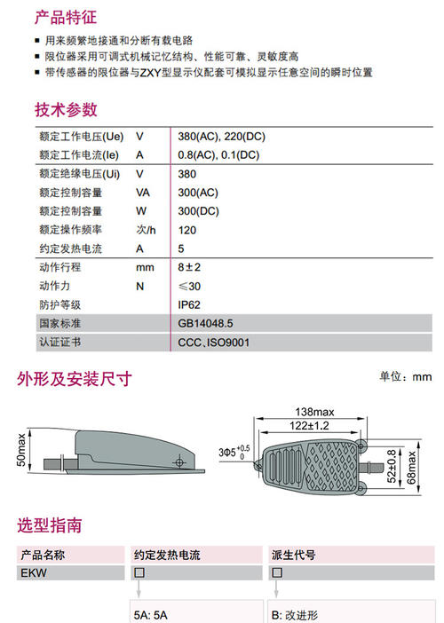 380v脚踏开关怎么接线,两芯线380v脚踏开关接线图,380v脚踏开关正反转接线图,220v脚踏开关三根线接线图,脚踏开关220v型号,三线220v脚踏开关接线图,220v脚踏开关怎么接,380v压面机开关怎么接线,脚踏开关三根线实物图,车床脚踏开关4根接线图,lt4脚踏开关接线图,脚踏开关怎么接线图解,三线脚踏开关接线图,脚踏开关的接线方法,三相电接脚踏开关,脚踏开关安装图,三相脚踏开关怎么接,脚踏开关三根线颜色,脚踏开关怎么接,折弯机脚踏开关接线图,脚踏开关3根线怎么接,双向脚踏开关接线图,脚踏开关接线图知识,三线脚踏开关的接法,气动脚踏开关接线图,脚踏开关电磁阀接线图,单相脚踏开关接线图,脚踏开关接线图,脚踏开关接触器,脚踏开关内部图解,双脚踏弯箍机接线实图,220v脚踏开关接线图,脚踏开关三根线接线图,脚踏控制开关怎么接线,电机正反转,双速电机,380v脚踏开关接线图,380v脚踩开关接线图,脚踏钢筋弯箍机接线图,三相脚踏开关接线图,脚踏开关接电机接线图,脚踏开关进退接线图片,380v交流接触器接线图,三相电脚踏开关接线图,380v脚踏开关接法,380脚踏开关接线图,380v自吸开关怎么接线,380v脚踏开关怎么接,欧曼车脚踏接线,脚踏开关三根线代表什么,脚踏开关接线示意图