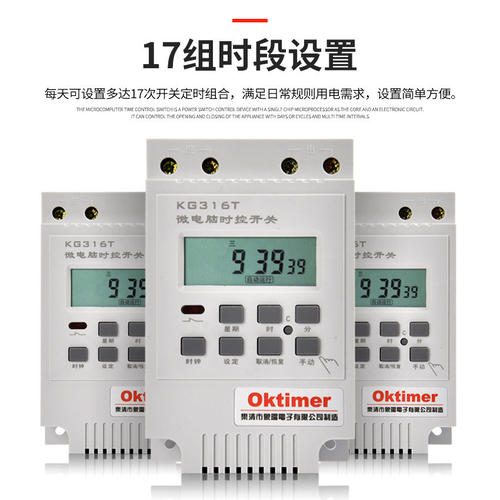 220v路灯控制箱接线图,220v定时器照明接线图,路灯定时器接线图,220v定时器怎么接线,路灯接触器接线图220伏,220v时间延时器接线图,220v交流接触器接线图,220v接触器实物接线图,定时控制器接线图220v,220v时控开关接线图,220v接触器接线图视频,路灯时控接触器接法220v,路灯时间控制器接线图,路灯接线图实物图,路灯控制接触器接线图,路灯接触器实物接线图,路灯控制器接线图,路灯接线图片大全,路灯定时开关接线图,路灯时控开关接线图,定时器接线图解,德力西定时器接线图,时间定时器接线图,时控开关接线图,定时器接线图,380v接触器接时控开关,时间控制器怎么接线,时控器接触器接线图,时控开关怎么调时间,220v时间控制器接线图,时控开关接接触器图解,定时开关控制器接线图,220交流接触器的接法,路灯定时器接触器220图,380v定时器接线图,路灯接线安装图片大全,路灯交流接触器接线图,220∨路灯定时器接线图,220v路灯控制器接线图,220v定时器接线图,220路灯控制箱接线图,220v定时开关接线图,220v时间继电器接线图,路灯定时器怎么接线,交流接触器接线图,定时器与接触器接线图,220接触器接线图解大全,接路灯用什么接触器,招牌灯光定时器,路灯线怎么接线,广告牌定时器怎么接线,灯时控加接触器图,220v时控开关直接灯,220v时控开关和接触器,定时器和接触器的接法,路灯时控开关接接触器,时间控制器接线图,时间控制器怎么接线220,定时开关怎么样接线,220交流接触器接时控器,220时间控制器怎么接线,时间继电器接线图,电子定时器接线图,三相定时器接线图,6线定时器接线图详细的,洗衣机定时器接线图,定时器怎么设置时间,洗衣机定时器7线接线图,路灯定时器说明书,时间控制器接触器线图,路灯控制箱电路系统图,定时控制开关接线图,路灯定时开关怎么接线