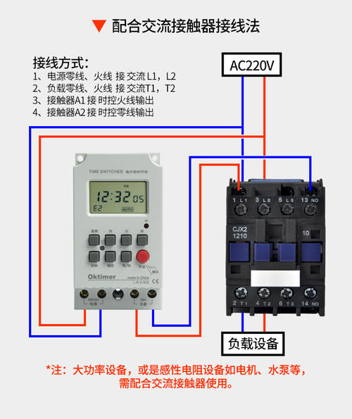 220v灯开关接线方法