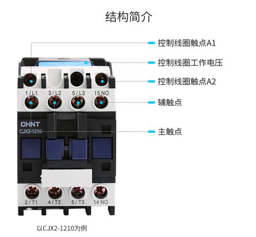 220v灯开关接线方法