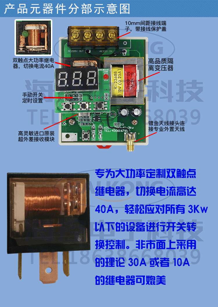 时控开关接线图,定时器接线图,220v时控开关接线图,380v接触器接时控开关,220v交流接触器接线图,时间控制器怎么接线,路灯定时开关接线图,时控器接触器接线图,时控开关怎么调时间,时控开关接接触器图解,220v路灯定时器接线图,定时开关控制器接线图,220交流接触器的接法,时间控制器接线图220v,220v控制器接线图解,220v时间继电器接线图图解,220v过载保护器接线图,220v电磁继电器接线图,8脚220v继电器接线图,220v接触器实物接线图,220v路灯控制箱接线图,定时开关接铃铛接线图220v,单相220v接触器接线图,时间控制器怎么接线220,220v延时开关接线图,220v定时器接线图,220v电源时间控制器,380v时间继电器接线图,路灯时间控制器接线图,时间控制器接线图,时间继电器接线示意图220,220v8脚继电器接线原理,220v时控开关接线视频,24v继电器8脚接线图解,220v继电器接线图解,220v中间继电器接线图,220接触器接线图解大全,220继电器接线图,js14p时间继电器220v,220v路灯控制器接线图,定时控制器接线图220v,220v温度控制器接线图,220v时间延时器接线图,220v时间继电器接线图,220v定时开关接线图,220v延时继电器接线图,220时间控制器怎么接线,时间继电器接线图,电子定时器接线图,路灯定时器接线图,时间定时器接线图,三相定时器接线图,定时器接线图解,6线定时器接线图详细的,洗衣机定时器接线图,定时器怎么设置时间,德力西定时器接线图,洗衣机定时器7线接线图,220定时开关接法图,220v定时开关怎么接线,220v定时开关如何设置,电工时控开关接线图,时控开关控制220接触器,定时开关的接线方法,交流接触器接线图,时间控制器接触器线图,220交流接触器接时控器,220v时控开关和接触器