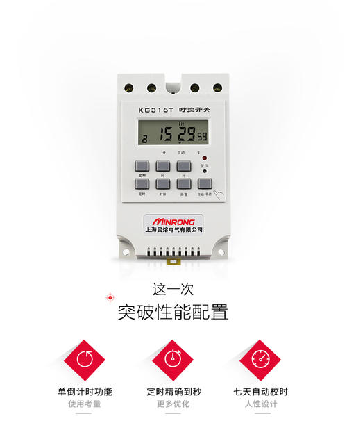 微电脑时控开关接线图,时控开关接线图,chnt时控开关接线图,电工时控开关接线图,时控开关实物接线图,正泰时控开关接线图,220v时控开关接线图,kg316t时控开关接线图,时控开关接线图接灯,路灯时控开关接线图,接触器时控开关接线图,单相时控开关箱系统图,时控开关接触器接线,定时开关控制器接线图,四控开关接线图视频,声控延时开关接线图,路灯定时开关接线图,时控开关接380接触器图,时控开关内部电路图讲解,时控开关接接触器图解,时控器接触器接线图,时控器接线图,单相时控开关怎么接,时控开关接触器接线图,三相380时控开关接线图,三灯3控开关接线实物图,四控开关接线实物图,二开单控开关接线图解,时间控制器接线图,交流接触器接线图,220v时间控制器接线图,220接触器接线图解大全,220交流接触器接时控器,单相220v接触器接线图,220交流接触器的接法,220v交流接触器接线图,220v路灯定时器接线图,三相时控开关接线图,220伏时控开关接线图,220时控开关接线图,正泰时控开关怎么接线,微电脑时控开关怎么接线,时控开关怎么接线,220v延时开关接线图,380v时控开关接法,时控开关怎么设置,时控开关nkg,温州大华时控器接线图,双控开关怎样接时控开关,单相时控开关怎么装,路灯时控器设置视频,时控开关怎么调时间,定时器接线图,380v接触器接时控开关,时间控制器怎么接线,220v定时开关接线图,220v时控开关和接触器,时间继电器接线图,220v定时器接线图,电子定时器接线图,路灯定时器接线图,时间定时器接线图,三相定时器接线图,定时器接线图解,6线定时器接线图详细的,洗衣机定时器接线图,定时器怎么设置时间,德力西定时器接线图,洗衣机定时器7线接线图