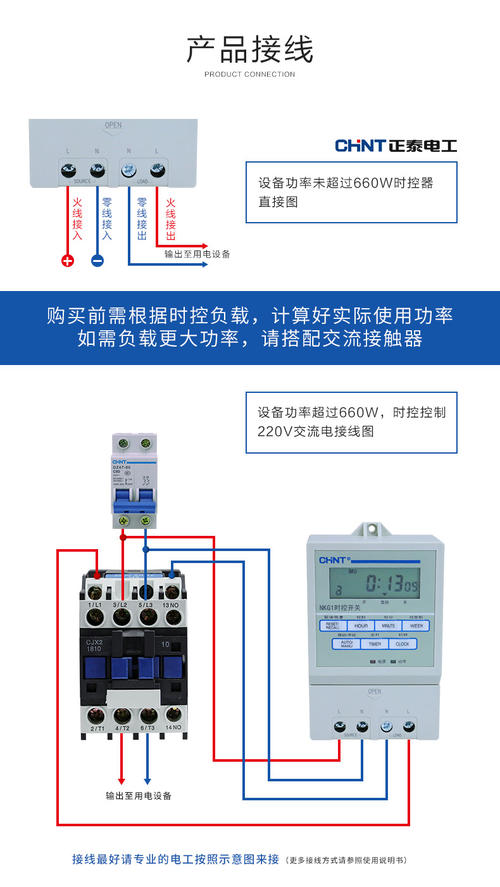 定时关机怎么设置,220v时控开关接线图,时控开关怎么接线,时控开关怎么没时间,正泰时控开关说明书,chnt时控开关怎么设置,时控开关设置步骤,定时开关怎么设置,接近开关工作原理,时控开关说明书,德力西时控开关设置,时控开关,时控开关怎么解锁,时控开关怎么设置时间设置,微电脑时控开关怎么设置,时控开关怎么重新设置时间,时控开关设置视频教程,kg316t时控开关怎么调,时控开关怎么调星期,时控器开关怎么调自动,时控开关怎么调定时,怎么调路灯定时控制开关,时控开关怎么手动开启,时控开关kg316ta怎么调,时控开关怎么调时间,时控器怎么调时间,时控开关怎么关闭,定时开关怎么调时间啊,时控开关怎么定时,定时器设置开关自动,时控开关接线图,kg316t微电脑时控开关,时控开关怎么解锁按键,路灯时控开关怎么设置时间,nkg1时控开关设置步骤,时控开关怎么打开,时控开关怎么使用,微电脑时控开关怎么调时间,正太时控开关怎么设置,时控开关怎么设置自动,时控开关怎么解除设置,时控开关怎么设置手动,正泰时控开关怎么设置,时控开关怎么设置步骤,时控开关怎么设置星期,路灯时控开关怎么设置,牌匾时控开关怎么设置,正泰时控开关设置步骤,时控开关调时间视频,德力西时控开关怎么调,定时开关怎样接线校时,时空开关怎么设置,时控开关怎么调时间视频,时控开关的使用与调整方法,时控开关接接触器图解,经纬度时控开关调整视频,时控开关怎么取消定时,德力西时控开关说明书,chnt定时器说明书,正泰kg316t说明书,正泰定时器怎么调,正泰定时器设置方法,正泰时控器使用说明书,正泰kg316时控开关,正泰时控开关怎么调,正泰定时器说明书,时控开关的使用方法,正泰定时开关说明书,正泰时间控制器说明书,kg316t时控开关说明书,微电脑时控开关,kc316t时控开关怎样调,时控开关怎么调,kg316t时控开关,kg316tq时控开关怎么调,kj316t时控开关怎么调,时控开关怎么调自动,kg316t时控开关使用说明