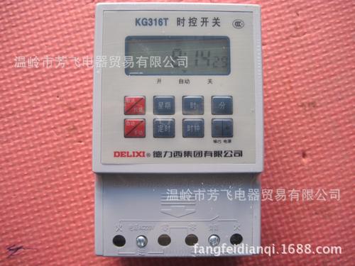 kg316t使用说明,德力西kg316ta设置,德力西kg316说明书,德力西kg316t,德力西定时开关kg316t,德力西定时器怎么设置,kg316tq时控开关怎么调,kg3l6t时控开关怎么设置,德力西定时器说明书,德力西时控开关解锁,kg316t时控开关使用说明,德力西微电脑时控开关,kg316ta时控开关说明书,德力西时控器说明书,德力西时控插座使用说明书,德力西kg316t时控开关,德力西时控开关接线图,德力西时控开关安装方法,德力西时控开关调手动,德力西时控开关设置,德力西时控开关定时器,德力西时控开关校正时间,德力西时控开关调节视频,德力西时控开关故障代码,德力西时控开关咋解锁,德力西时控开关的输出,时控开关使用说明书,时控开关设置说明书,施耐德时控开关说明书,正泰时控开关说明书,kg361t时控开关说明书,微电脑时控开关说明书,chnt时控开关说明书,时控开关设置步骤,时控开关接线图,时控开关怎么定时,时控开关说明书,正泰时控开关,时控开关原理,chnt时控开关怎么调,220v时控开关接线图,kg316t时控开关说明书,时空开关怎么设置时间,时控开关怎么调时间,德力西时空开关说明书,德力西定时开关说明书,德力西时控开关说明,德力西时控开关线路图,德力西时控开关怎么调时间,德力西时控开关怎么调,德力西时控开关怎么解锁,德力西时控开关怎么关,德力西时控开关手动开,德力西kg316t说明书,德力西时间控制器说明书,时控开关怎么设置,时控器怎么调时间,时控开关怎么解锁,时控开关说明,时控器说明书,时控器的使用视频教程,微电脑定时开关说明书,正泰时控开关怎么调,时控开关怎么设置步骤,定时插座价格表,定时插座电动车,插座式时间定时器,公牛定时开关怎么设置,公牛定时器使用方法,公牛定时器怎么设置时间,德力西开关是几线品牌,德力西断路器价格表,公牛gnd1定时器说明书,德力西定时开关怎么调,电动车充电定时器插座,德力西和公牛哪个好,德力西开关接线图,德力西开关怎么样,德为西时控开关说明,时控开关调时间视频,德力西路灯时控视频,德力西双控开关接线图,kg316t怎么关不了,kg316t时空开关,kg316t时控开关设置视频,浙江港德时控开关怎么调,德力西kg316t怎么解锁,kg316t时空说明设置,德力西kg316ta说明书