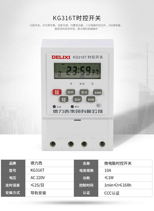 220v灯开关接线方法标签:h2]