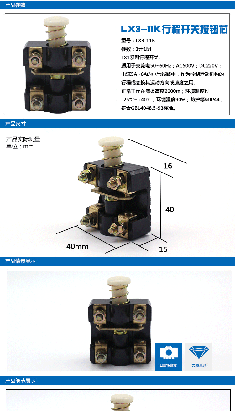 脚踏开关接线图,脚踏开关安装图,脚踏开关内部结构,脚踏开关内部图解,三线脚踏开关接线图,单相脚踏开关接线图,脚踏开关no接什么线,220v脚踏开关接线图,脚踏开关3根线怎么接,脚踏开关和电机接线,脚踏开关三根线接线图,脚踏开关的三条线怎样接,脚踏开关接线图知识,脚踏开关电磁阀接线图,车床脚踏开关4根接线图,220v脚踏开关三根线接线图,脚踏感应开关接线图,挖机脚踏开关接线图,脚踏开关正反转接线图,双向脚踏开关接线图,冲床脚踏开关接线图,脚踏开关单相倒顺接线图,380v脚踏开关接线图,三相电接脚踏开关,两相脚踏开关接线图,脚踏开关接电机接线图,脚踏开关怎么接线图解,脚踏开关接电磁阀,脚踏开关的接线方法,正泰脚踏开关接线,220脚踏开关接线,脚踏开关控制电机图,脚踏开关接线示意图,光电开关接线图,三相电脚踏开关接线图,折弯机脚踏开关接线图,脚踏开关怎么接,脚踏开关220v型号,破碎锤脚踏开关安装教程,220v脚踏开关怎么接,220v电磁阀实物接线图,脚踏开关三根线颜色,脚踩开关怎么接图片,折弯机脚踏开关怎么接,三相交流接触器接线图,脚踩开关与开关控制电机,脚踏开关三根线代表什么,脚踏开关三根线实物图,电机正反转,扒胎机脚踏开关220v接线,脚踏控制接触器接线图