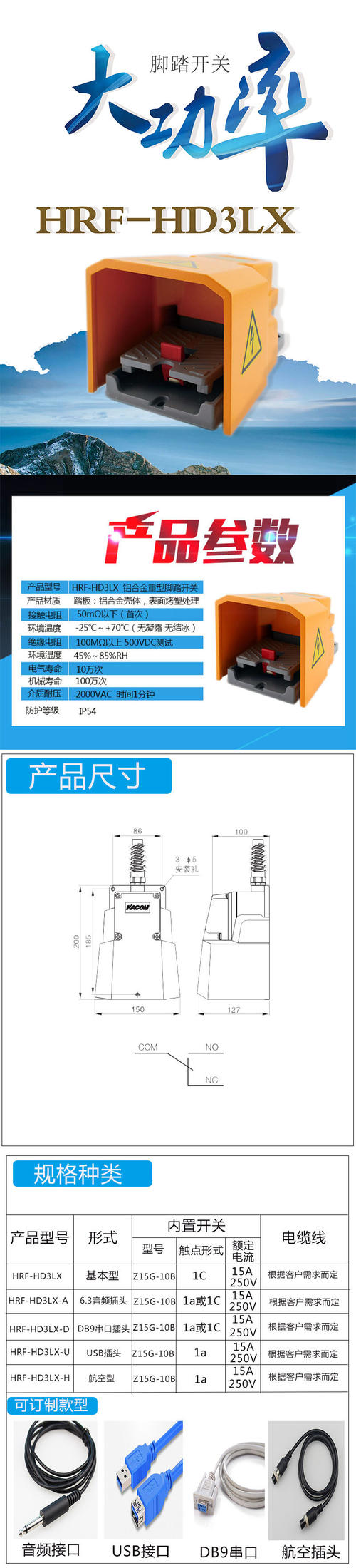 折弯机脚踏板接线图,车床脚踏开关4根接线图,脚踏开关三根线接线图,三线脚踏开关接线图,单相电机脚踏开关接线图,气动脚踏开关接线图,三线220v脚踏开关接线图,脚踏开关接线图知识,两相脚踏开关接线图,冲床脚踏开关接线图,380v脚踏开关接线图,脚踏开关接线图,脚踏开关接电机接线图,脚踏开关接线示意图,折弯机脚踏怎么接线,折弯机脚踏开关功能,折弯机双脚踏开关原理,折弯机脚踏开关失灵,折弯机脚踏板电路图,液压折弯机脚踏电路图,脚踏折弯机电路图,折弯机线路接线图视频,脚踏开关的接线方法,脚踏开关内部图解,脚踏开关怎么接线视频,老式脚踏弯箍机接线图,双脚踏弯箍机接线实图,脚踏开关三根线实物图,脚踏开关四线银触点图,离合开关怎么接线图解,折弯机双脚踏开关接线图,折弯机双脚踏板接线图,折弯机脚踏开关线路图,折弯机行程开关接线图,220v脚踏开关接线图,脚踏开关两根线接线图,折弯机脚踏开关怎么接,老式弯箍机电路图,弯箍机接线原理图,脚踏开关3根线怎么接,箍筋机接线图实物图片,弯箍机电路实物接线图,双踏钢筋弯箍机接线图