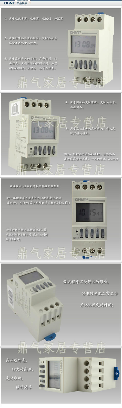 220v灯开关接线方法