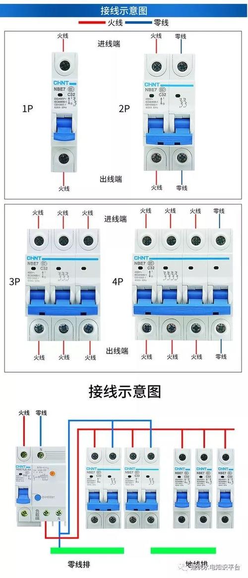 220v电灯开关接线图