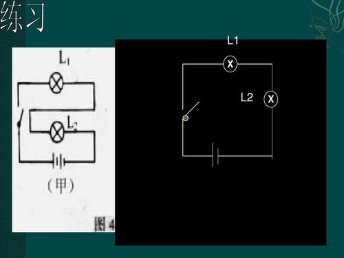 220v灯开关接线方法标签:h2]