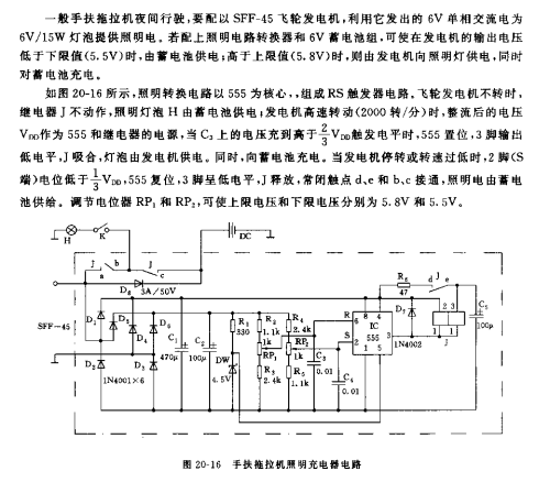 220v电灯开关接线图