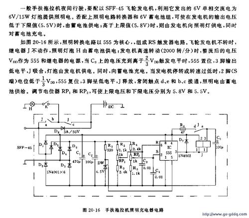 220v灯开关接线方法标签:h2]