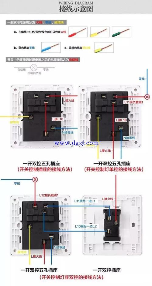 公牛4孔多控开关接线图,一开多控4孔接线图解,公牛一开多控开关接线图,公牛一开多控接线图,公牛多控开关四孔接线图,四孔一连多控开关接线图,公牛多控开关4个接线柱,公牛4孔多控开关怎样接,多控开关4孔接线图l1,西门子4孔多控开关接线图,4孔多控开关接线图实物图,4孔多控开关接线图,公牛一开十孔接线图解,公牛多控开关接线图,公牛多控开关接线图实物图,公牛一开四孔接线图,一开多控4个接线柱,一开五孔单控接线图,一开四孔单控开关接线图,公牛多控四孔接线图片,公牛一开多控,公牛一开多控连接,公牛四孔多控开关,公牛一灯三控接线图,4孔中途开关实物接线图,公牛1开3控开关接线图,公牛一位多控四孔接法,多控开关4个孔怎么接,一开多控接线实物图,公牛开关接线图,公牛三开怎么接线,多控开关接线图,公牛控,一开多控开关图片,公牛一开多控四孔接线,一开多控4孔接线图,公牛一开多控接线图解,一开多控四孔接线图解,公牛一灯三控四孔接线图,公牛单开多控接线图,公牛一开单控怎么接线,四个孔多控接线图,一开4孔开关接线实物图,公牛中途开关接线图,公牛一灯三控接线图解,四孔多控开关接线图,四个接线柱多控接法,公牛单极开关怎么接线图,公牛gbsm02开关接线图,一开多控开关接线图,四孔多控开关接线图解,多控开关4个接线图解