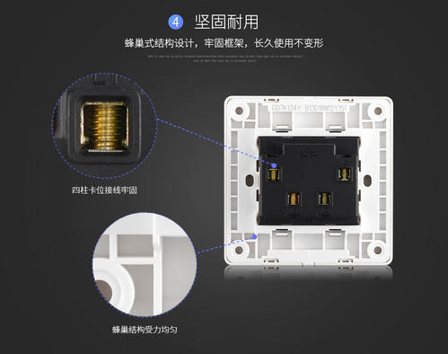 220v开关实物接线图