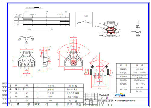 220v电灯开关接线图