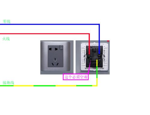 220v开关插座怎么接线图解