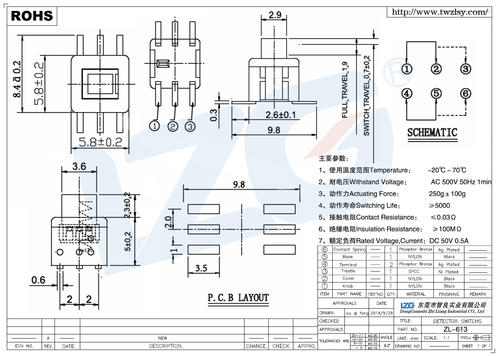 6脚自锁按钮开关接线图,六脚开关二档接线图,六脚开关接线图,电暖气六脚开关接线图,六脚船型开关正反接线图,三档六脚开关接线示意图,两档六脚开关接线图,六脚船型开关接线图,六脚开关接线图接法,二档六脚开关接线图解法,六脚钮子开关接线图,六脚拨动开关接线图,kcd4六脚开关接线图解法,六脚按钮开关封装图,6脚3档开关接线图,电饼铛四脚开关接线图,6脚2档船型开关接线图,四脚开关接线简易图,4脚船型开关接线图,6脚船型开关实物接线图,四脚开关接线图原理图,6脚开关实物接线图,6脚按键开关接线图,六脚开关原理图,六脚开关怎么焊接,自锁开关怎么接,6脚两档钮子开关接线图,六脚自锁开关原理图,六脚开关实物怎么接,电饼铛六脚开关接法,六角船型开关接线图,六脚开关怎么接图解,六脚按键开关接线图,电饼铛六脚开关接线图,三档六脚开关接线图,6脚电源芯片原理图,六角开关引脚图,6脚自锁开关接线图,六脚开关引脚图,自锁开关引脚图,六脚开关怎么接,六脚自锁开关怎么接,六脚按键开关引脚图,六角自锁开关怎么焊接,六脚自锁开关引脚图,六角开关原理图解,六脚按键开关接法,六脚自锁开关怎么焊接,六脚钮子开关原理图,电饼铛开关接线实物图,六脚开关怎么接图解视频,六脚按键开关原理图,万用表6脚开关原理图,六脚三档开关原理图,六角自锁开关管脚,六角按钮开关原理图