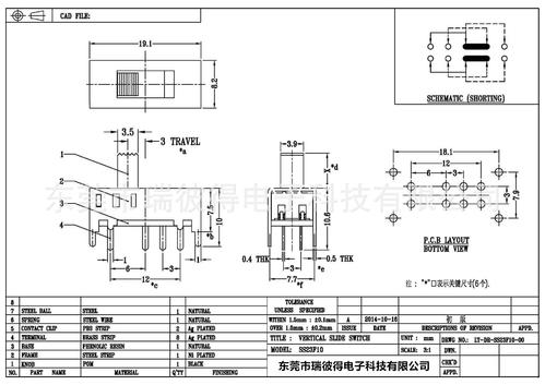 三档开关接线图220伏