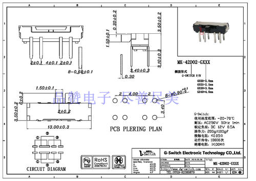 220v灯开关接线方法