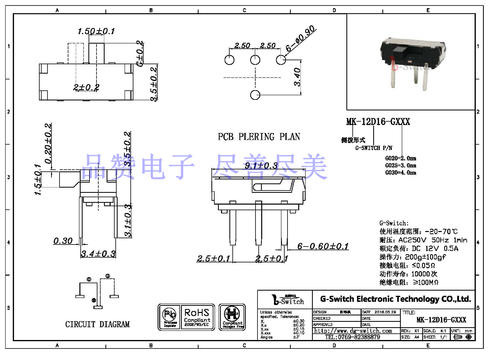 6脚3档开关接线图,6脚3档开关接线图求视频,童车3档6脚开关接线图,2档6脚开关接线图,6脚二档翘板开关接线图,6脚2档船型开关接线图,6脚两档钮子开关接线图,纽子开关6脚2档接线图,8脚3挡拨动开关接线图,船型开关6脚3档接线,六脚三档拨动开关接线,三档8脚拨动开关原理图,六脚三档拨动开关内部图,三档六脚拨动开关示意图,三档拨动开关接线图,六脚拨动开关接线图,两档开关6脚2档拨动介绍,六脚开关二档接线图,三档六脚开关接线示意图,两档六脚开关接线图,三档三脚开关接线图解法,拨动开关8脚3档,拨动开关8脚3档使用说明,6脚开关实物接线图,六脚开关原理图,6脚按键开关接线图,六脚开关怎么焊接,自锁开关怎么接,六脚自锁开关原理图,六脚开关实物怎么接,电饼铛六脚开关接法,六角船型开关接线图,六脚开关接线图接法,六脚开关怎么接图解,八脚三档拨动开关接线图,6脚2档开关实物接线图,6脚3档拨动开关正反转,三档开关六脚接法,三脚开关怎么接线,三档旋钮开关接线图,三档开关接线示意图,六脚三档开关原理图,三档六脚开关接线图,六脚船型开关接线图,六脚三档开关内部图,三档六脚开关引脚图,6脚2档拨动开关接线图,6脚3档拨动开关原理图,6脚3档船型开关接线图,6脚3档扭子开关接线图,6脚2档带灯开关接线图,6脚3档钮子开关,三个脚开关接线图,六脚三档开关怎么接线,六脚拨动开关怎么接图解,六脚换向开关怎么接线,六脚钮子开关接线图,六脚拨动开关原理图,旋钮开关符号字母,3档转换开关接线图,三档转换开关符号,三档旋钮开关,三档旋钮开关符号,三档旋扭开关怎么接线,三位旋钮开关图形符号,手自动转换开关接线图,三档旋钮开关的接法,3档万能转换开关接线图,三档旋转开关接线图,四轮车三档开关怎么接,三档旋钮开关原理图,三位旋钮开关接线图解,六脚三档拨动开关接法,三档钮子开关接线图