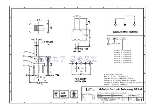 220v电灯开关接线图