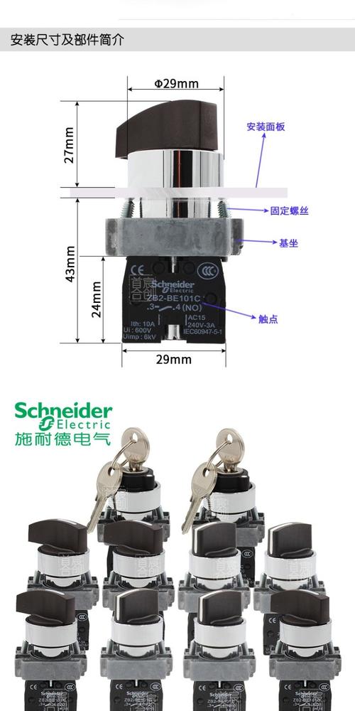 220v电灯开关接线图