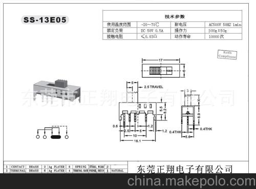 220v灯开关接线方法