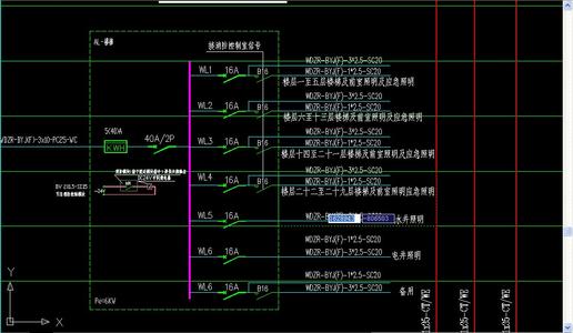 220v灯开关接线方法