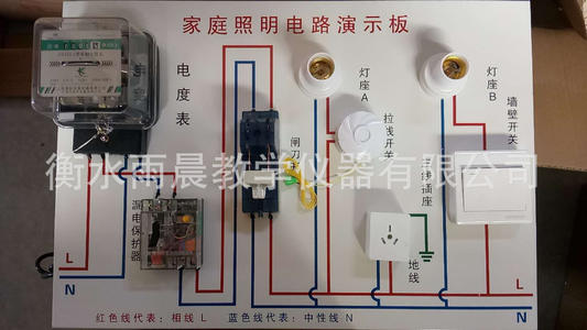 220v灯开关接线方法