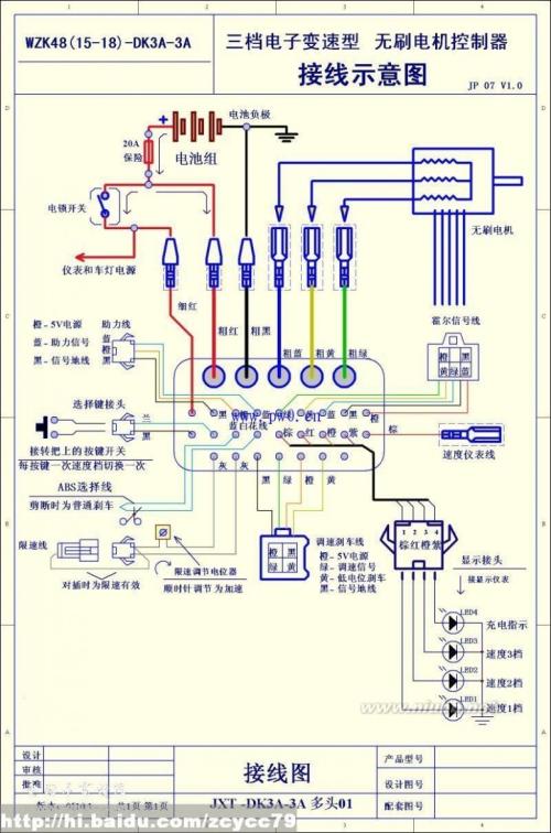 220v照明电路接线图