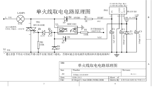 三档转换开关符号,三档开关电气符号,三档旋钮开关符号,三档转换开关,转换开关电气符号,三档旋钮开关接线图,三档转换开关原理图,三位旋钮开关电气符号,三档船开关的工作原理,三档转换开关接线图,三档旋钮开关电气图,三孔开关图纸符号,三极刀开关图形符号,三档拨动开关接线图,三档旋钮开关原理图,三脚两档开关原理图,三档8脚拨动开关原理图,三档开关接线示意图,三档旋钮开关,三档拨动开关原理图,开关八脚三档原理,三档旋钮开关的接法,四轮车三档开关怎么接,三档转换开关的画法,旋钮开关符号字母,3档转换开关接线图,三档旋扭开关怎么接线,三位旋钮开关图形符号,手自动转换开关接线图,三档旋转开关电气符号,空气开关电路图符号,二档转换开关电气符号,三位置旋钮开关符号,三位选择开关电气符号,三位旋钮开关符号,3档万能转换开关原理图,转换开关的图形符号,三档旋钮开关图形符号,三档开关怎么接线,三档旋转开关接线图,三档旋钮开关电气符号,三档转换开关电气符号,3档旋转开关电气符号,三位转换开关电气符号,三相转换开关符号,三位转换开关符号,三控开关图纸符号,三极组合开关图形符号,位置开关图形符号,旋钮开关符号,旋钮开关图形符号,什么是三位置开关,三档旋转开关电气图,按钮的电气符号是什么,位置开关的文字符号,组合开关接线,hz10电源开关接线,组合开关接线图,三极低压断路器接线图,三相组合开关接线图,电动车组合开关接线图,hz10组合开关接线图,组合开关hz5内部接线图,hz5d20组合开关接线图,hz5b开关变速接线图,hz10组合开关接说明书,恒压源符号图形,整流器符号,晶闸管图形符号,单结晶体管内部,单结晶体管图形符号,单结晶体管文字符号,双向晶闸管图形符号,单向晶闸管图形符号,单结晶体管符号图片,单结晶体管电气符号,单结晶体管管脚判断,单结晶体管触发电路,普通晶闸管图形符号,单结晶体管有几个电极,单结晶体管发射极文字符号,单结晶体管内部有几个pn结