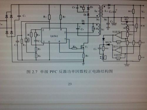 220v灯开关接线方法标签:h2]