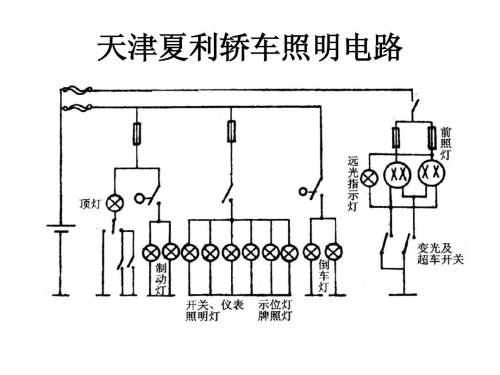 220v灯开关接线方法