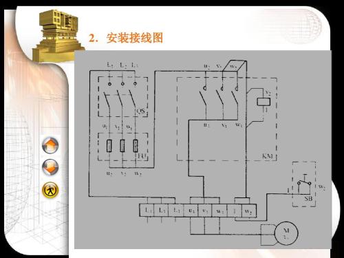 220v灯开关接线方法