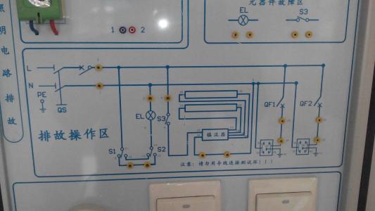 单开双控开关接线图