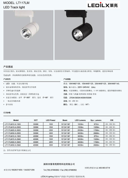 380v电流计算口诀,30千瓦用多大电缆,380v30千瓦要用多大电线,电工配线口诀,30千瓦用多少平方的线,30千瓦三相要多大电线,三十千瓦用多少平方线,三相30千瓦配多大电缆,电线平方与功率对照表,三相30千瓦配多铜线,6平方铜线带多少千瓦,10平方铜线能带多少瓦,30千瓦三相用几平方线,30千瓦拉几平方线,30瓦led灯用多少平米,筒灯用几平方线,灯线用几平方,36w的灯用多少平方的线,家装灯线用一平方可以吗,一平方的线能用多大的灯,照明灯用1.5平方米的线,灯线一般用多少平方的线,灯线用4平方的线好吗,客厅灯线用多少平方线,28千瓦用多少平方电线,30千瓦380用多大电缆,30千瓦380v用多大的线,30千瓦需要多大空开,30干w得多大平方电缆线,35平方铝线能带多少千瓦,30千瓦用多大铝线,30平方客厅用多少瓦灯,30平米用多少瓦led灯,30平客厅led灯用多少瓦,30千瓦电机用多少平方线,30千瓦要用多少平方电线,铜线一平带多大瓦的灯,1平方线能带多少个10瓦灯,30平米客厅用多大led灯,30平米买多少瓦的灯,30瓦的led灯适合多大平米,25平方客厅用多少瓦灯,30平方用多少瓦的灯,30平方大厅用多少瓦的灯,30平用多少瓦的led灯,30千瓦用多少平方的铝线,30千瓦用多少平方的铜线