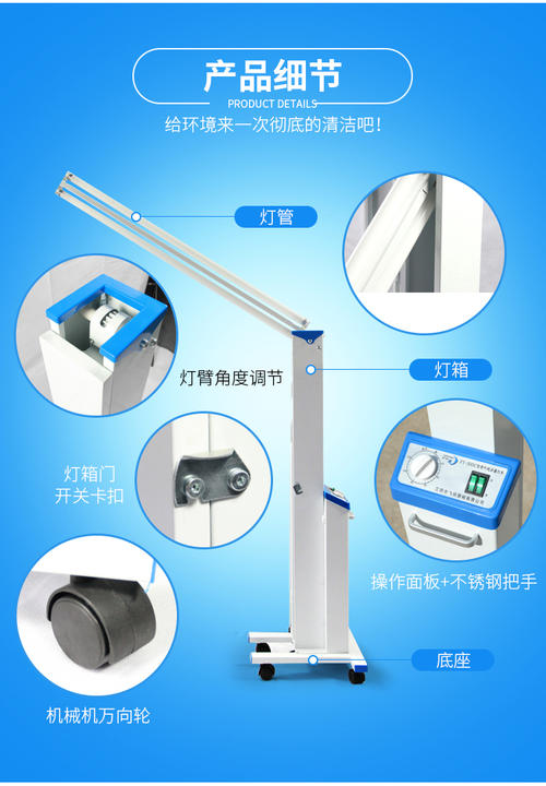 消毒灯的使用方法,紫外线灯用法,紫外线灯的危害,家用消毒灯,消毒灯,医用紫外线消毒灯,紫外线消毒灯,紫外线消毒注意事项,消毒紫外线灯正确使用,紫外线消毒灯怎么使用,正确使用紫外线臭氧灯,紫外线消毒灯有用吗,被紫外线灯照了10秒,紫外线消毒距离和时间,紫外线消毒后多久进去,紫外线消毒灯十大品牌,如何选购紫外线消毒灯,该怎么选择家居紫外线灯,紫外线灯怎么选,紫外线灯怎么选购,怎么选择紫外线灯,怎么选家用紫外线灯,如何选购家用紫外线灯,如何选择紫外线灯,紫外线消毒有用吗,家用紫外线消毒灯,家用紫外线灯有必要吗,紫外线消毒灯的使用方法,紫外线灯带臭氧好不好,紫外线灯消毒注意事项,紫外线臭氧灯的危害,紫外线消毒灯的危害,紫外线灯消毒一周几次,紫外线灯能杀螨虫吗,紫外线消毒灯管怎么选型号,紫外线消毒灯功率选择,怎样选购紫外线消毒灯,紫外线杀菌灯怎么选,紫外线灯的功率选择,怎样挑选紫外线灯,家用紫外线灯选哪种,怎么用紫外线灯消毒鞋子,紫外线灯消毒时间和距离,家用紫外线灯怎么选,如何选购紫外线灯的危害,紫外线消毒灯安装标准,家用紫外线消毒灯买哪种,臭氧紫外线消毒灯危害,紫外线消毒灯管说明书,那种紫外线消毒灯有用,紫外线灯消毒时间,家用紫外线消毒灯怎么选,如何选用紫外线消毒灯,家庭如何选择紫外线灯,怎样选购紫外线杀毒灯,紫外线消毒灯怎么用,紫外线杀菌灯的使用方法,紫外线灭菌灯灭菌效果,家用紫外线消毒灯品牌,家用消毒灯需要臭氧吗,紫外线消毒灯对人的伤害,紫外线消毒灯注意事项,紫外线消毒灯消毒时间,紫外线灯消毒几天一次,紫外线消毒灯使用方法,家用紫外线消毒灯弊端,紫外线消毒方法,紫外线消毒灯使用寿命,紫外线灯动静大,紫外线消毒,紫外线消毒后要通风吗,紫外线灯的使用方法,紫外线消毒车怎么用,幼儿园消毒灯使用方法,紫外线杀毒灯使用方法,进去关紫外线灯会怎样,碗柜怎么组装方法步骤