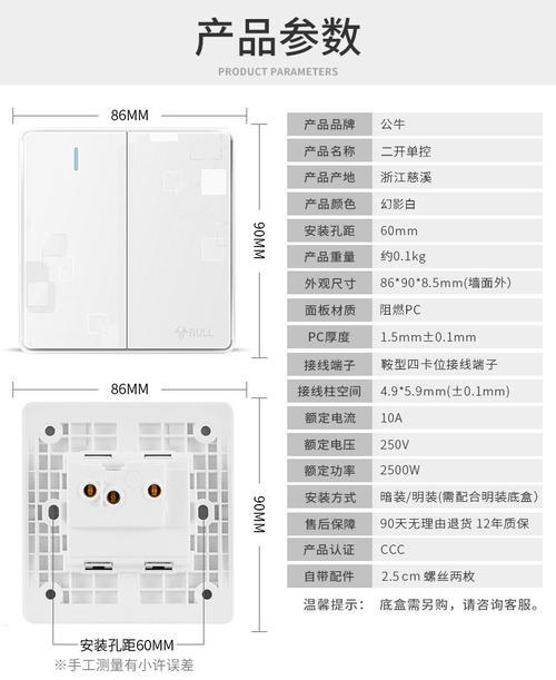 公牛二灯二控开关接线图,公牛二开单控接线图解,二开单控开关接线图解,一灯一控开关接线图解,公牛单控开关接线图,二灯二开关接线图解,公牛二位单极开关接线图,单开一灯双控开关接线,二灯二控面板开关接线图,二灯二控开关接线图,二位单控开关接线图,二开单控两灯接线图,二开单控开关接两个灯,公牛二位开关怎么接线,床头开关双控灯接线图,一灯双控开关接线教程,公牛两开单控接线图,公牛单控开关怎么接,二开开关接线图解,两开单控开关接线图3孔,单开双控开关接线图,单控开关带插座接线图,单控开关接线图实物图,二开单控接法图,两开单控怎么接,双联单控开关,双控开关接线图实物图,德力西二开单控接线图,四开单控开关接线图解,公牛二开开关接法,公牛开关接线图,2向开关怎么接电,公牛二开双控接线图解,公牛两开开关接线图,公牛二关二开怎样接线图,公牛双控开关怎么接,公牛电灯开关安装图,2个灯2个开关怎么接线,公牛单开双控开关接线图解,单控公牛开关接线图解,公牛单控五孔开关接线图,单控灯开关怎么接线,公牛单开多控开关接线图解,公牛单控开关接线图解,公牛单极单控开关接线图,公牛三开单控开关接线图,单控三控开关接线图解,二开双控开关接线图解,单开关怎么接线,单控开关接线图,单开开关接线发法,四控开关,四开单控接线实物图,二灯三控怎么接线图,二灯三控开关怎么布线,普通灯泡开关接线图,一个灯一个开关接线图,一开关一灯泡如何接线,一位单控开关接线图,单开单控开关接线图,三开大还是四开大,一来三来二四开,三期必开四肖九龙,二三带九四准开,四三期内必开,三四合八开一数,三四今期开来,三四两边开,一个开二个关三开四个关,一三针法开四关解析,电灯开关怎么接线图解,公牛单开关接线图,一灯一开关接法图,开关怎么接线图解,一开一灯接线图,客厅灯开关走线图,插座开关灯线路图,电灯开关接线图,一灯二开关<a href=http://www.diangongwu.com/zhishi/dianlutu/ target=_blank class=infotextkey>电路图</a>,家用开关怎么接线图解,五孔一开关插座接线图,一个灯一个开关怎么接,一灯两开关接法图,双控开关电路图,双控开关接线图,双控开关怎么接,二开二灯双控,单联双控开关,双联开关,床头双控开关线路接法,家用电双控灯开关接法,两开关控制一个灯接法,一个灯两个开关电路图,双控开关怎么控制2个灯