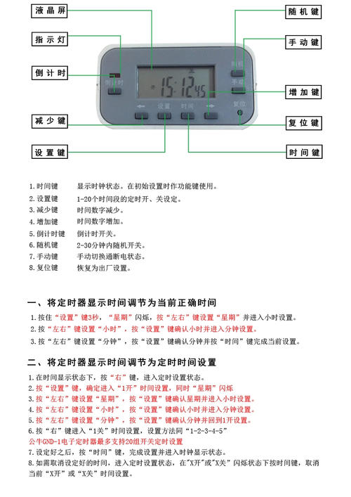 220v灯开关接线方法