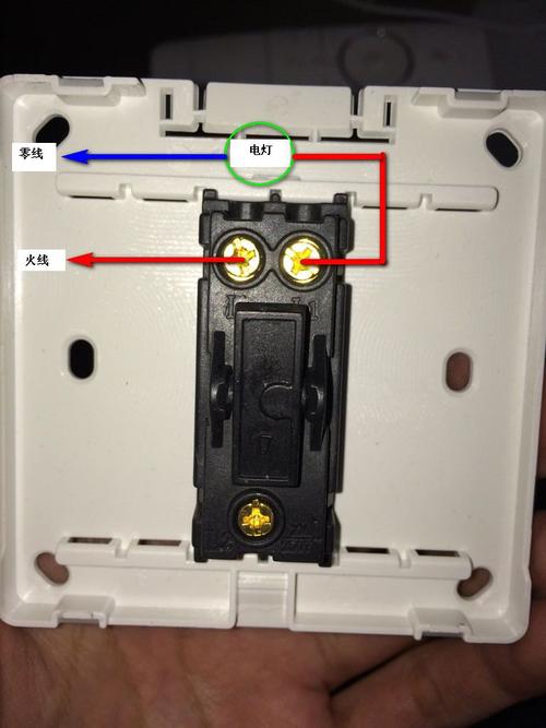 220v灯开关接线方法