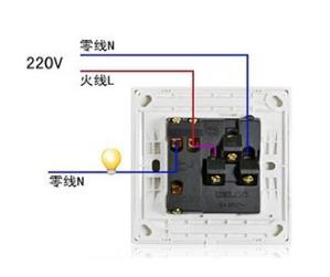 220v灯开关接线方法