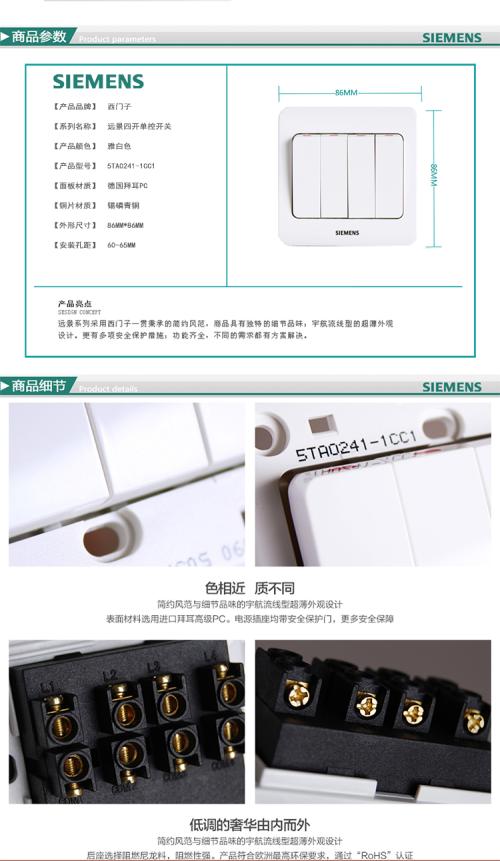 220v灯开关接线方法