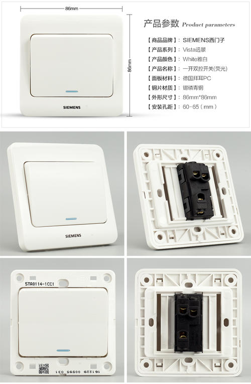 220v灯开关接线方法