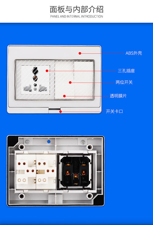 220v灯开关接线方法