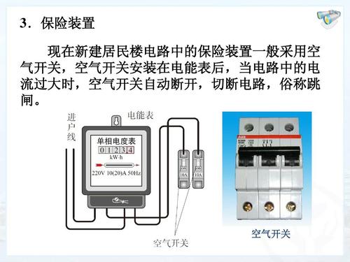 220v灯开关接线方法标签:h2]