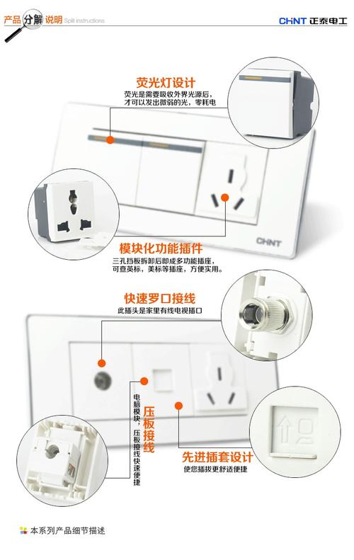 220v单控灯开关接线图