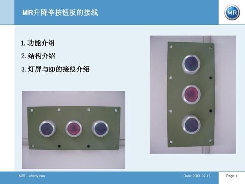 启停按钮开关接线图,急停开关实物接线图,旋钮急停开关接线图,启动停止开关接线图,急停开关plc接线图,220v启停开关接线图,急停开关接线图,多个急停开关接线图,自带灯按钮开关接线图,双按钮开关接线图,带灯复位按钮开关接线图,按钮开关4个点的接线图,380v按钮开关接线图,紧急按钮开关接线图,红绿按钮开关接线图,按钮开关接线图原理图,三相电按钮开关接线图,控制按钮开关接线图,24v带灯按钮开关接线图,380启动停止按钮接线图,220启动停止按钮接线图,启停按钮接线图,启动停止按钮接线图,停止开关按钮接线图,单相上下按钮开关接线图,220上下按钮开关接线图,上下停止按钮接线图,急停开关4接口的接线图,<a href=http://www.diangongwu.com/zhishi/jiechuqi/ target=_blank class=infotextkey>接触器</a>启停开关接线图,红绿按钮开关实物接线图,220v带灯按钮开关接线图,上下按钮开关接线图,启停开关实物接线图,启停开关接线图,自复位按钮开关接线图,带灯按钮开关接线,按钮开关怎么接线,按钮开关拆装图解,交流接触器接线图,按钮开关接线图实物图,启动停止指示灯接线图,一开一闭按钮开关接法,按钮带指示灯接线方法,启动开关接线图,380v按钮控制开关,接触器接线口诀,点烟器加开关,按钮开关接法,交流接触器和按扭接法,开关l1l2l3怎么接电线,二档旋钮开关接线图,2位按钮开关怎么接线,启动开关接线方法,按钮开关里24v代表,电机正反转,启动按钮开关原理图,启动停止按钮开关的接法,电机启停开关怎么接,前进停止后退开关接法,三项启停开关的接法,软启动需要接启停按钮吗,接触器启动停止接法,启动停止按钮开关盒,上下开关接线图,上下开关怎么接,小吊机上下开关接线图,220v吊机上下开关接线,220v手柄实物接线图解,三相上下开关接线图,220v电葫芦手柄接线图,220v电葫芦上下接线图,上下升降开关接线方法,升降机上下开关接线图,380v上下开关接线图,220v吊机开关接4线图,启动停止按钮内部接线,启动停止按钮实物接线,启停按钮盒实物接线,一个按钮控制启停电路